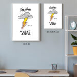 Gamithike o dias poster