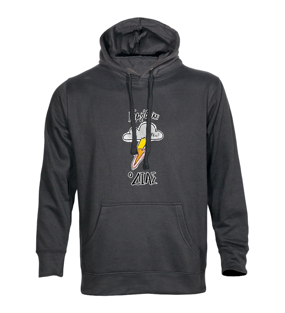 gamithike me koukoula