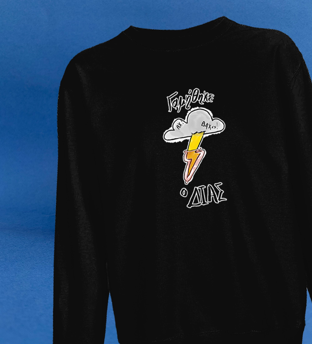 mavri dias sweatshirt