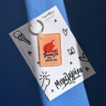 Φρόντιζε μπρελόκ