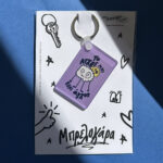 Άγχος μπρελόκ