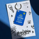 Fuck therapy keychain