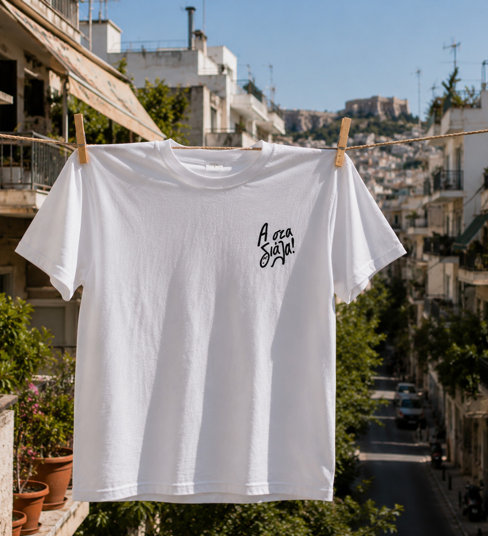 sta diala tshirt 4