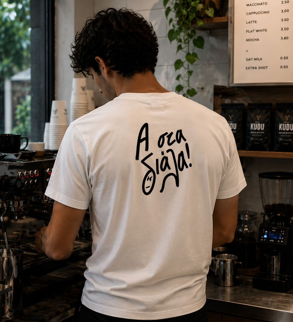 sta diala tshirt 5