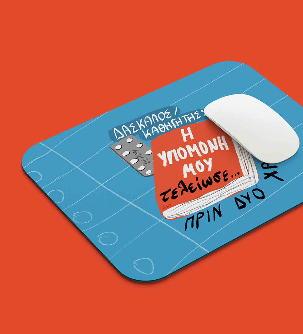 daskalos mousepad 2