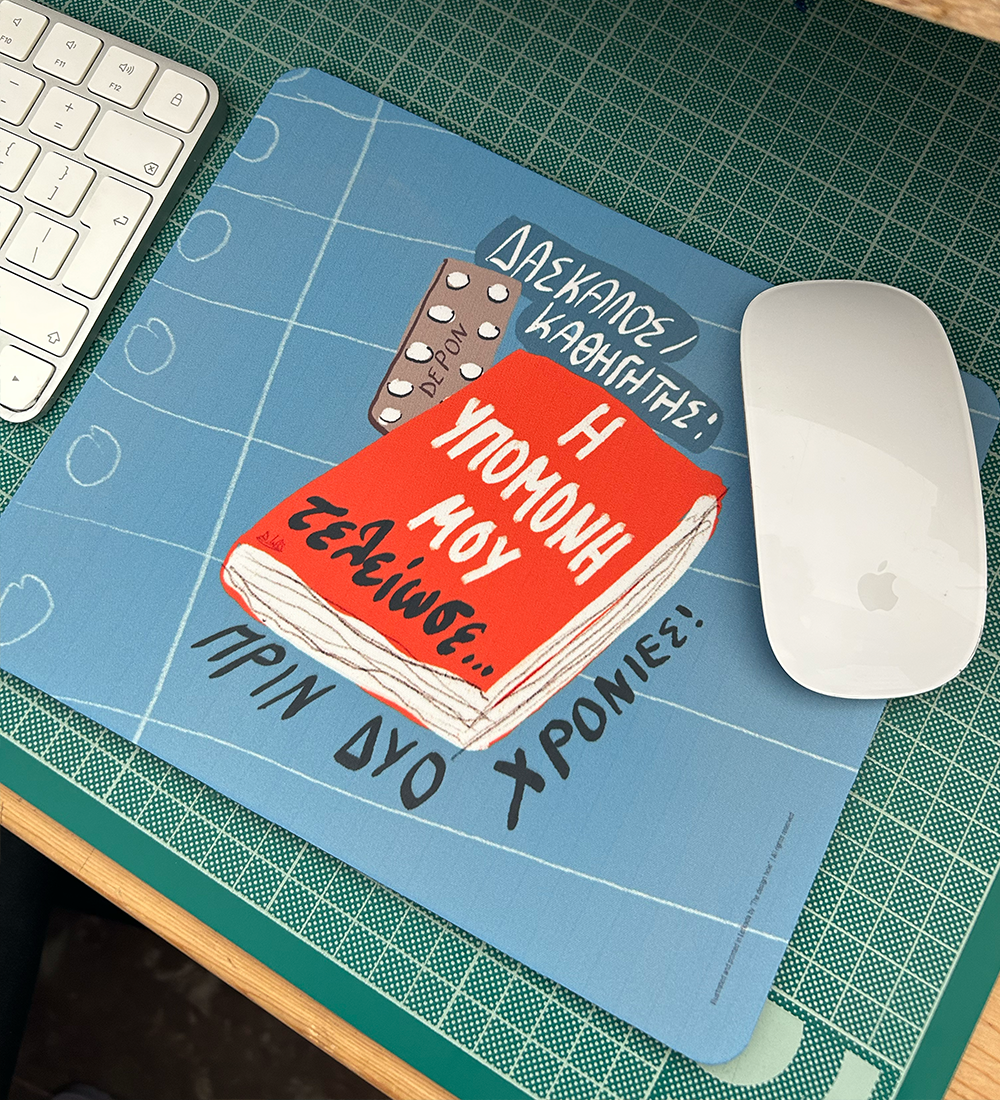 daskalos mousepad