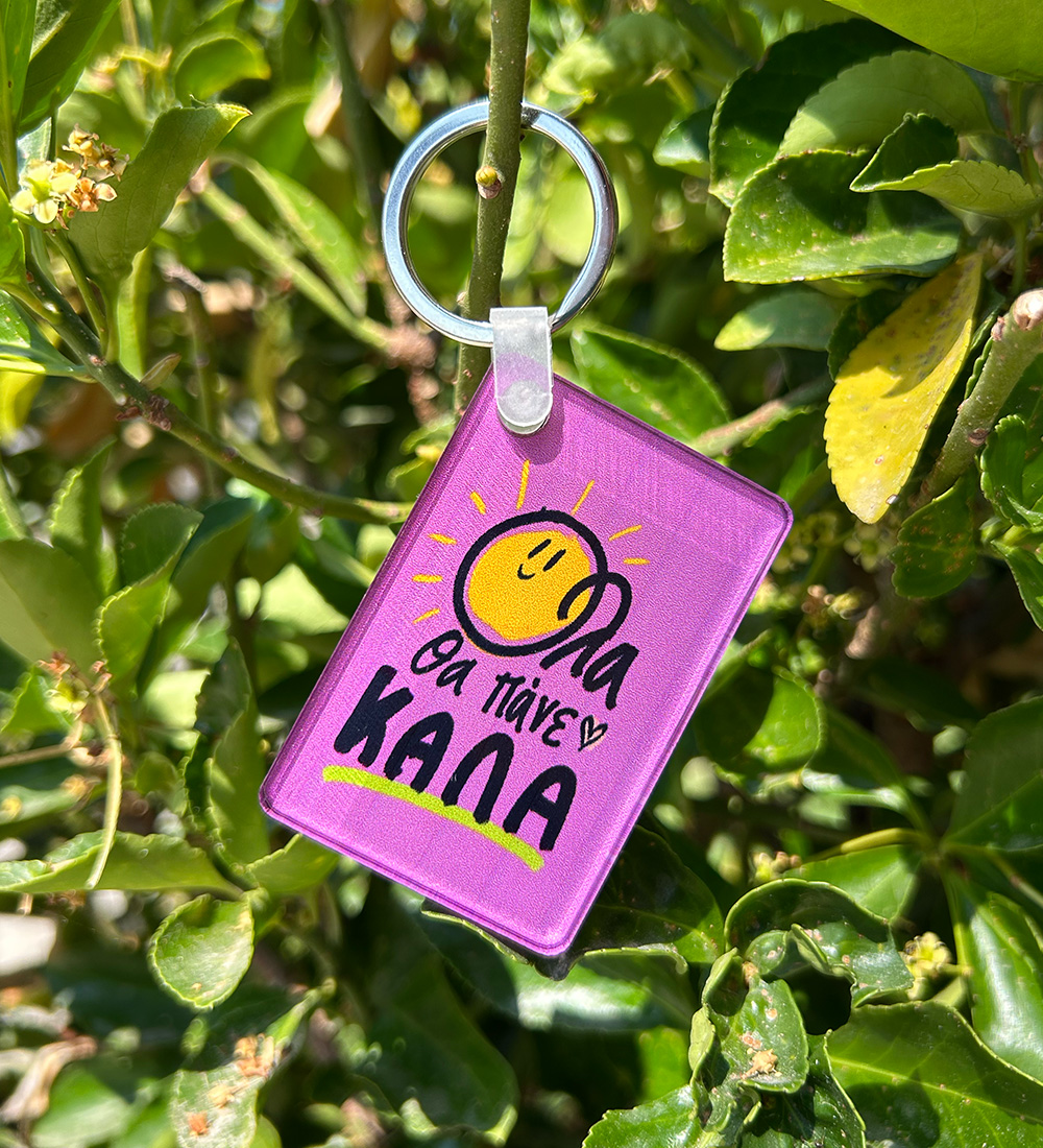 kala keychain