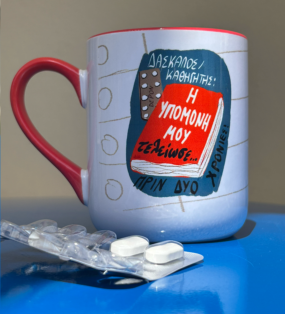 daskalos mug